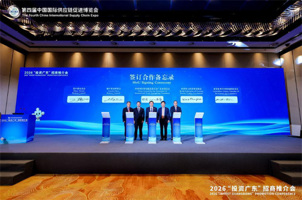 从广东链接世界！看第四届链博会上的广东“引力场”