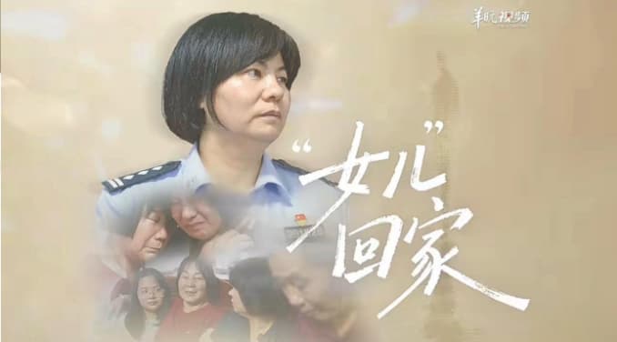 “现实版谢南枝”爆火出圈！一个广东故事收获千万流量
