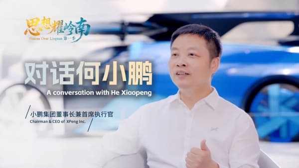 思想耀岭南 | 一种创新叫折腾，一片沃土在广东