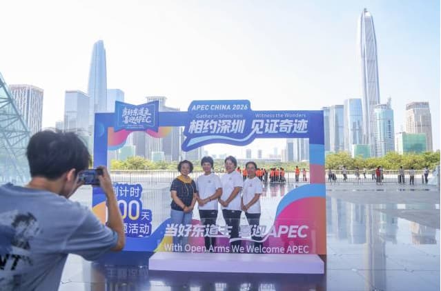 APEC“中国年”最后一场高官会将于11月在深圳举行