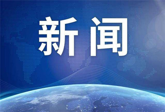 习近平：中方愿同金砖成员一道，为实现中东海湾地区和平安宁发挥应有作用