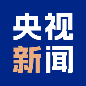 中国共产党第二十届中央委员会第五次全体会议公报