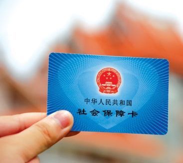 华侨华人如何参加中国社会保险并领取社保待遇？