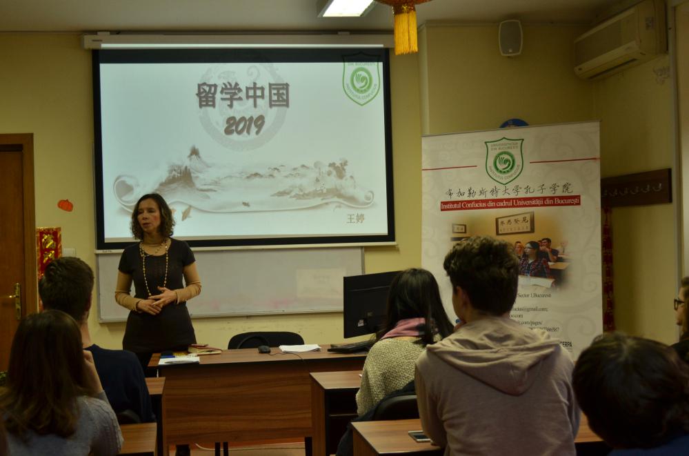 布加勒斯特大学孔子学院举办“奖学金宣讲会”