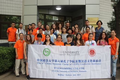 图十二 学生们参访北京中医药大学