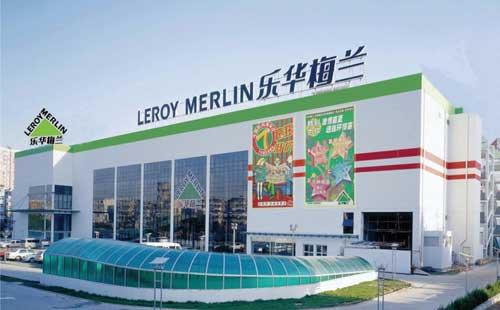 法国DIY零售商乐华梅兰Leroy Merlin在克拉约瓦开设新店