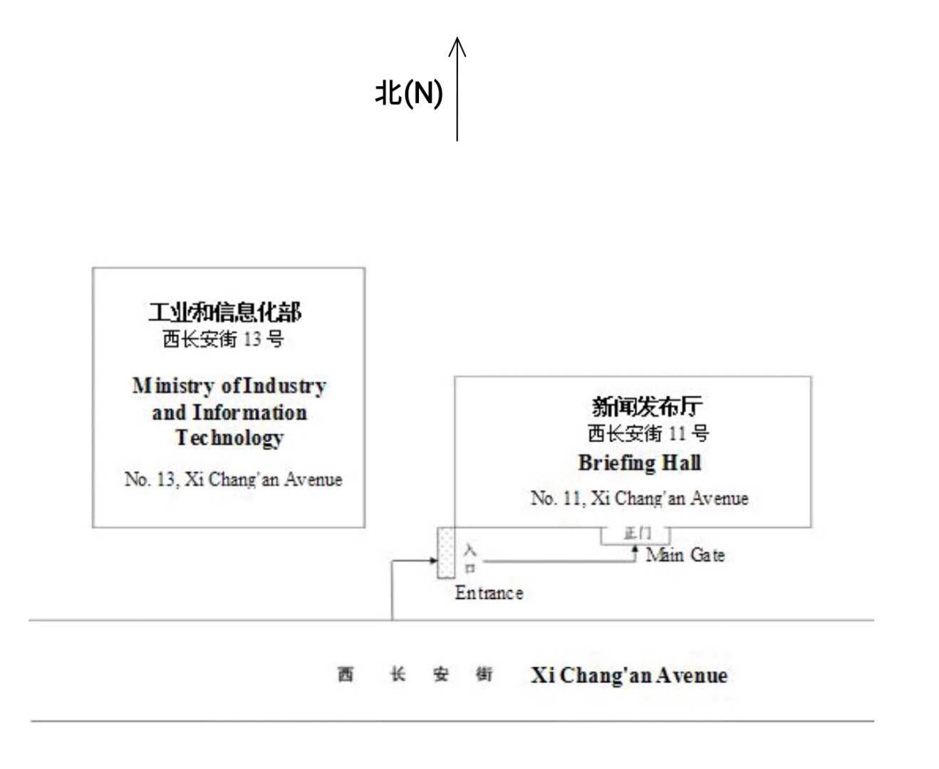 国新办举行中国（海南）自贸区《总体方案》发布会