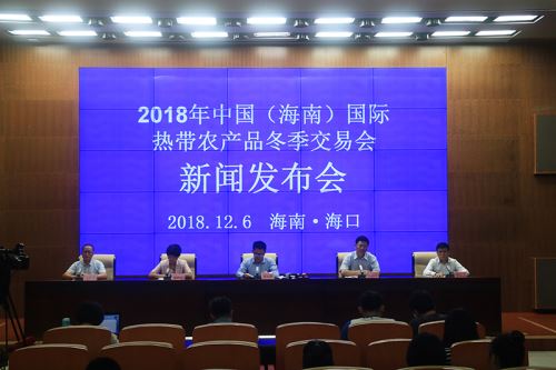 2018年海南冬交会：商品数量与质量齐飞 更多精彩12日隆重上线