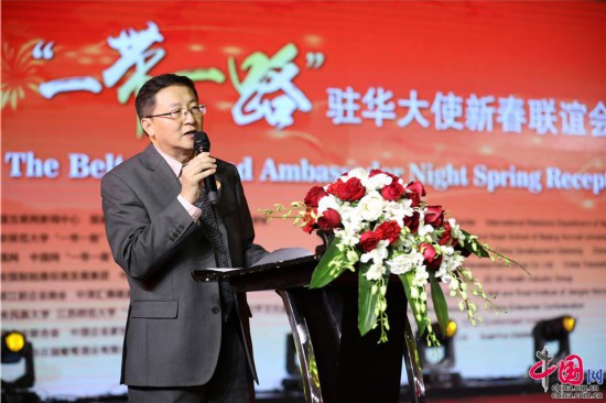 “一带一路”驻华大使新春联谊会在京举行