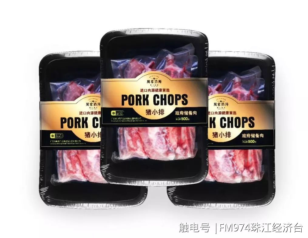 目前佰顺在互联网销售的猪小排