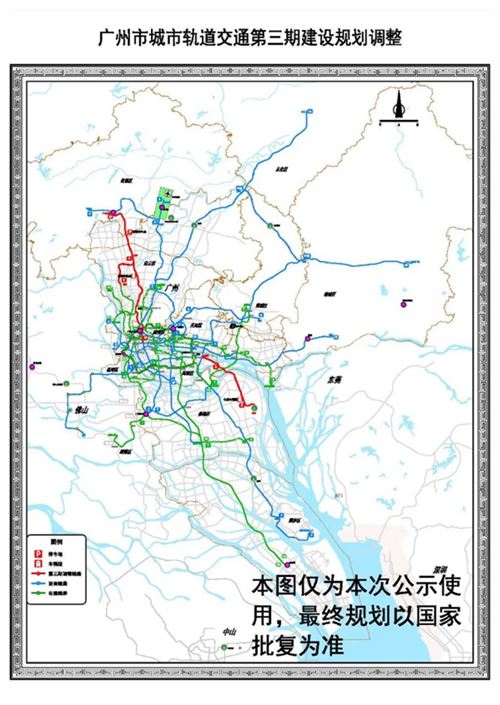Construction of Guangzhou Metro Line 24 to start in 2021