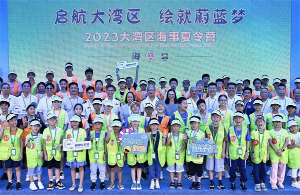 粵港澳合辦海事夏令營　逾200青少年參與