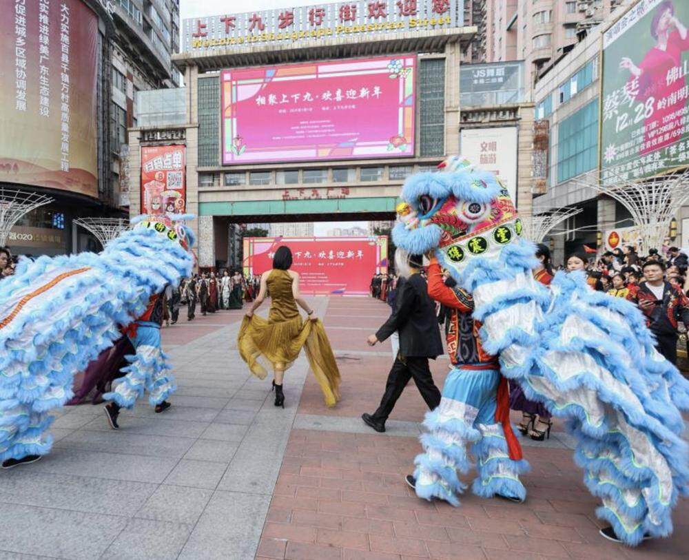 2025年元旦迎新年街头快闪活动亮相广州上下九骑楼街