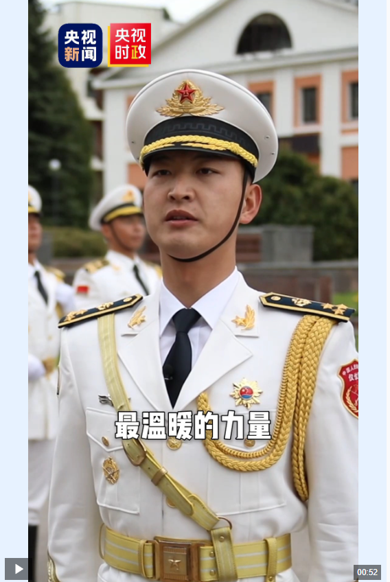 总台专访“中国排面”：高高飘扬的国旗是我们最温暖的力量