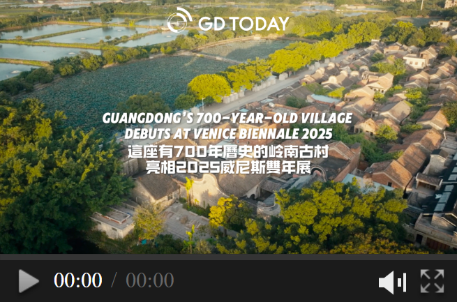 Guangdong