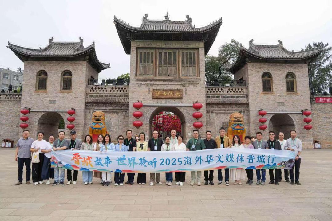 青石板上的华夏密码：海外华媒解码千年古镇“大阳”