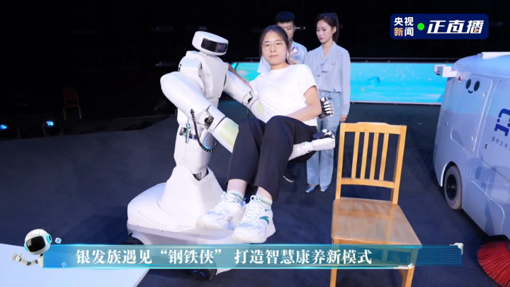 台胞感叹：大陆保姆机器人已来改变生活，岛内还在缺电缺工
