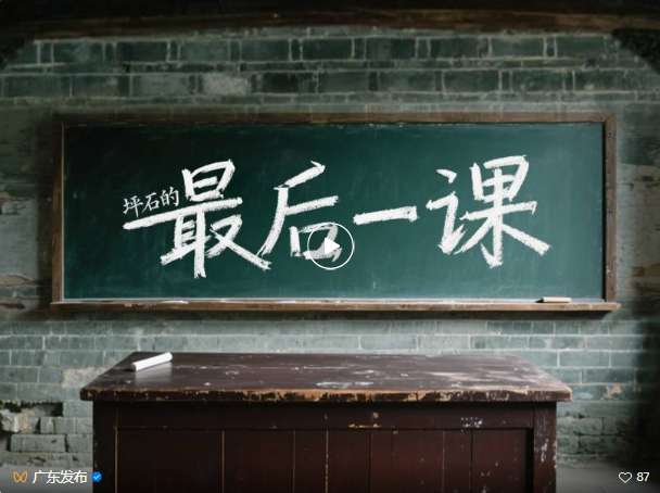这群先生用板书，在炮火里拼出中国文脉
