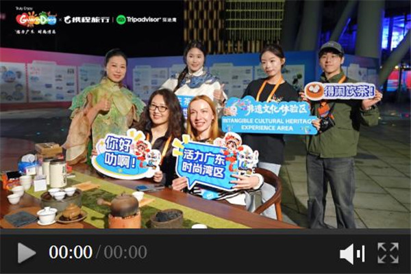 Guangdong launches global campaign to boost inbound tourism