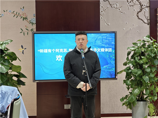 海外华文媒体聚焦“物华民丰”阿克苏 传递丝路新韵