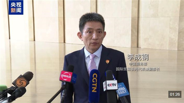 独家视频丨李成钢：中美双方就有关议题建设性地探讨了一些妥善处理双方关注的方案，形成了初步共识