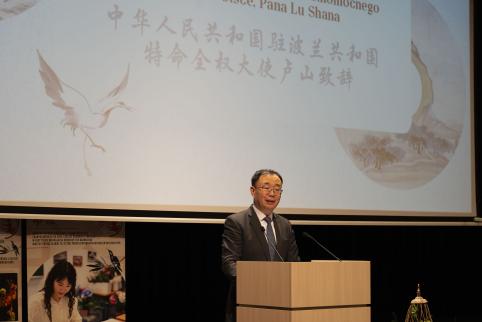 格但斯克大学孔子学院十周年庆祝活动  ——中波服饰秀点亮文明互鉴之夜，十年耕耘共谱中波友谊新篇章​