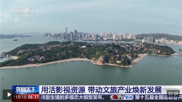 视频丨一部剧带火一座城 “影视IP+文旅”如何实现“双向奔赴”?