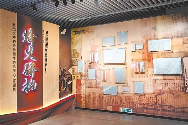 在首都讲好侨批故事