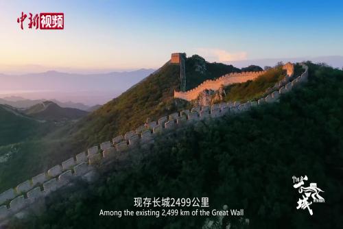 The 3rd “Assembly by Great Wall” event opens in Laiyuan County of Hebei