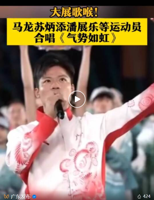 刚刚宣布，闭幕！