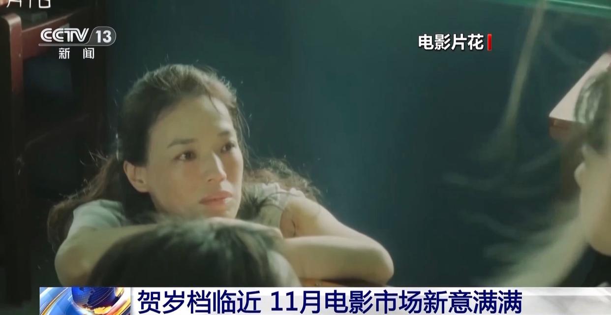 视频丨期待新片！2025年中国电影年度票房已超460亿元