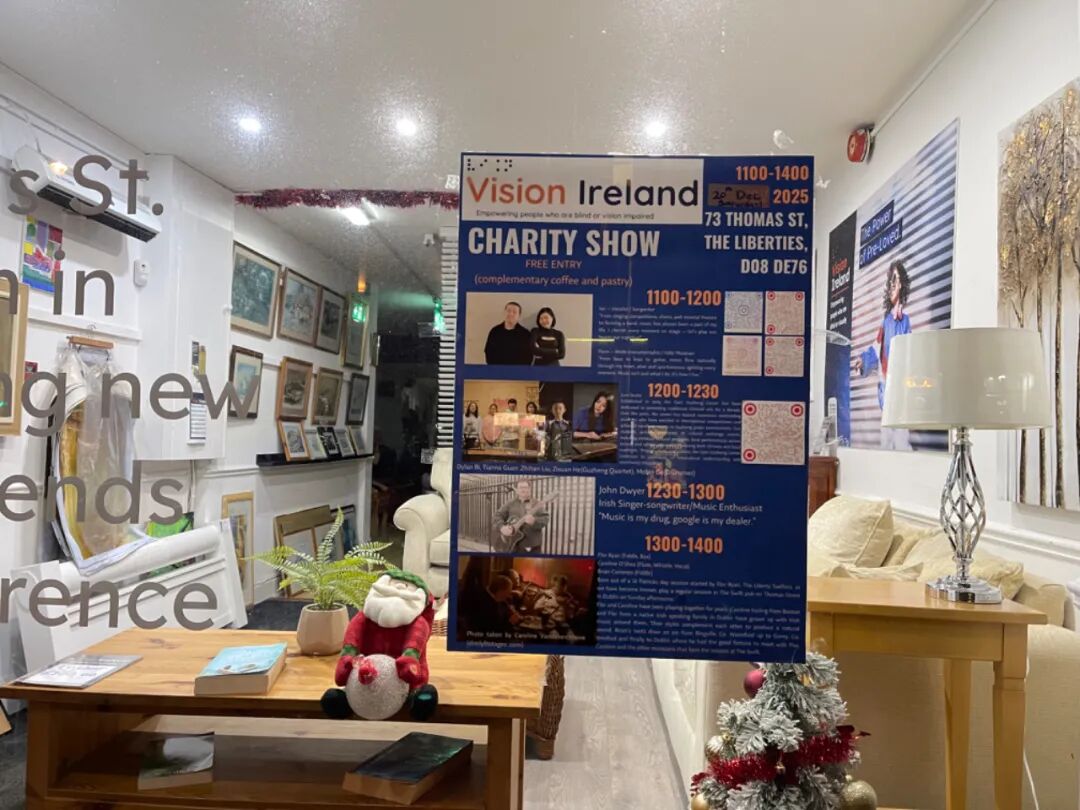 12月20日都柏林免费慈善音乐会，让我们携手传递爱与希望