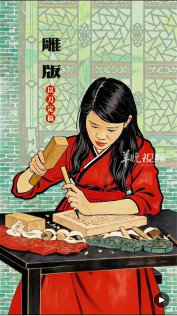 小寒启新历，“年画女侠”送祝福｜节绘岭南