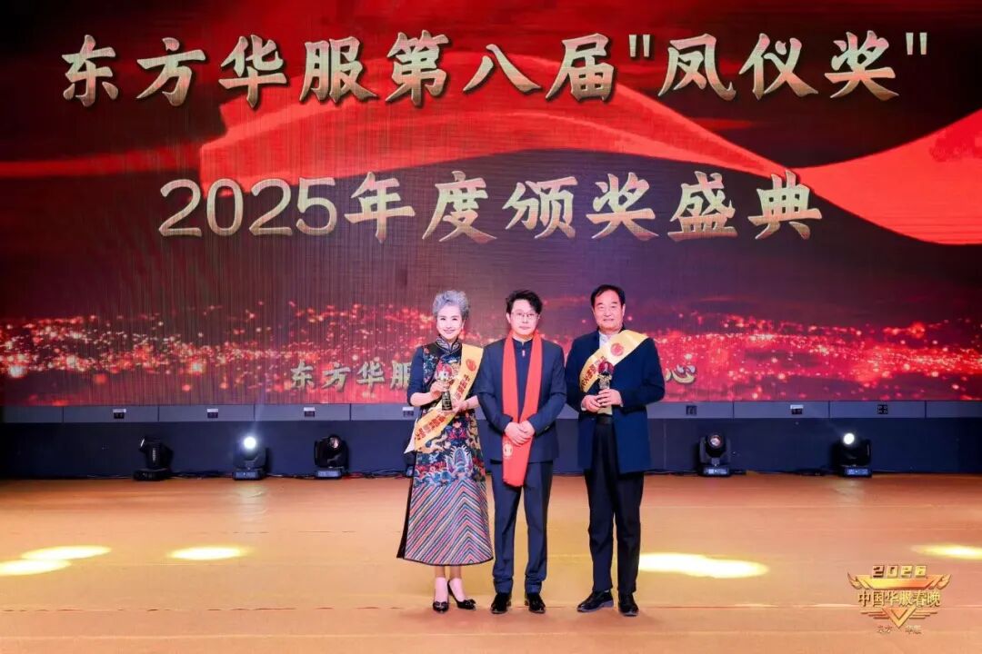 旗袍文化传承的领航者，国际文化交流的筑梦人    记欧洲-中国文化艺术交流与合作研究会荣誉会长戴中礼