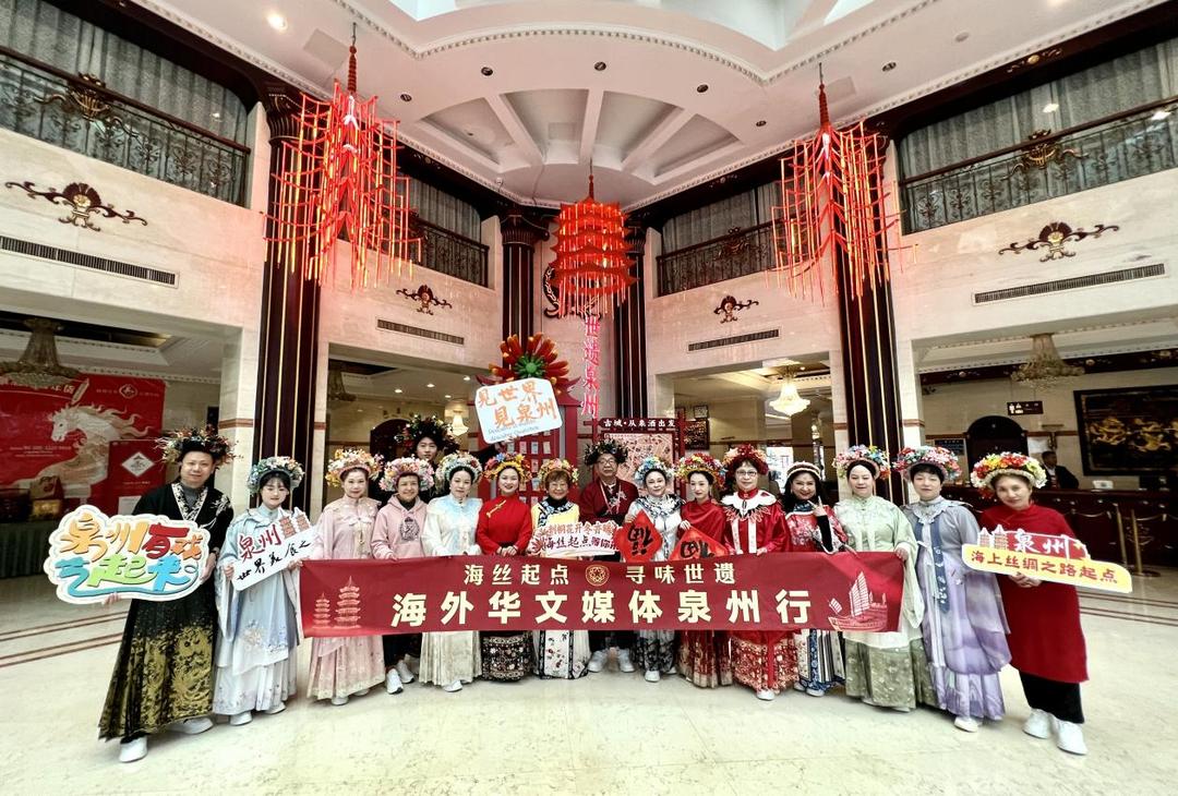 海外华文媒体泉州行 簪花走桥传递世遗之美