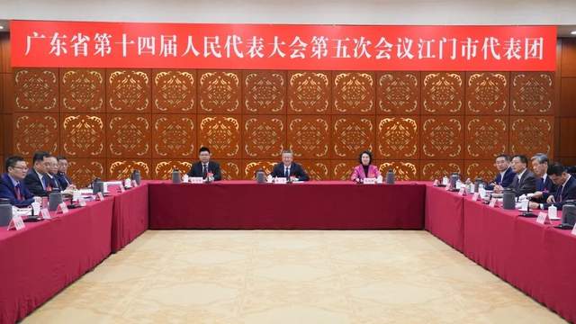  陈杰：江门在新的高质量发展浪潮中主动担当奋力一搏