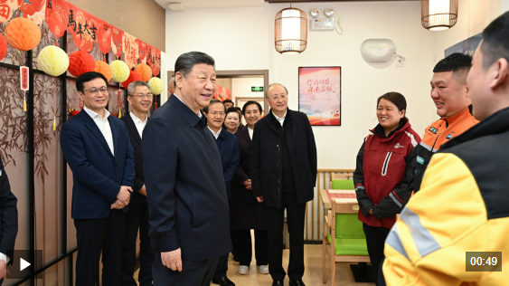 独家视频丨习近平总书记亲切慰问快递小哥