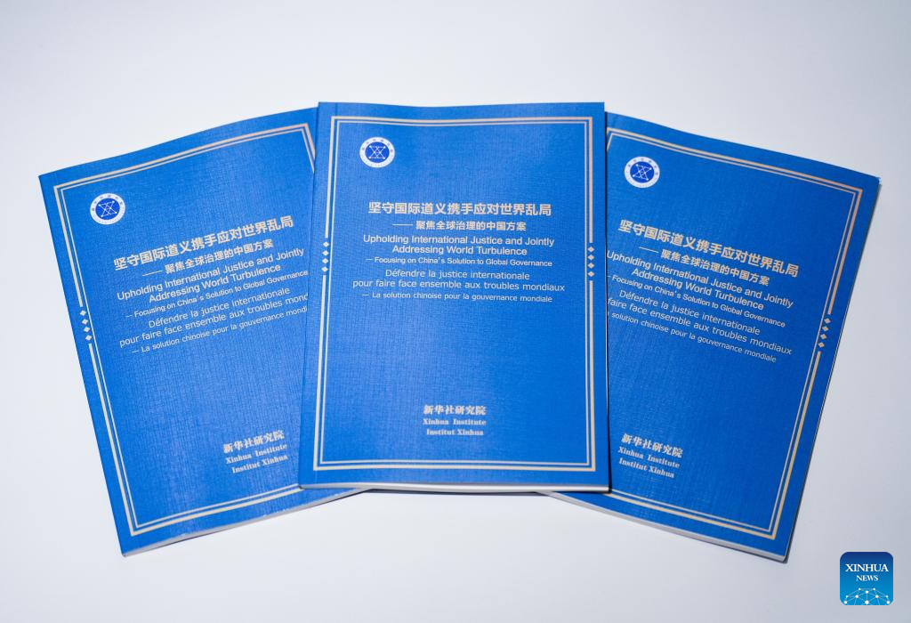 Xinhua's think tank releases report on China's solution to global governance
