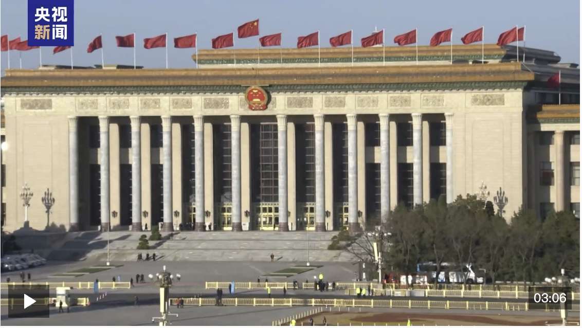 世界看两会丨“十五五”开局之年 海外媒体聚焦中国两会