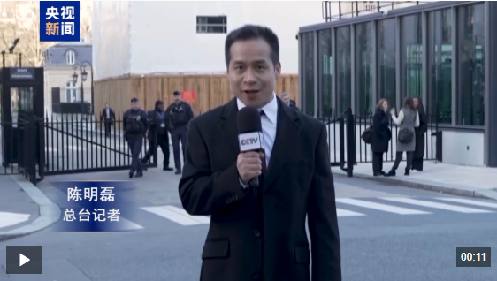 中美经贸磋商在法国巴黎开始举行