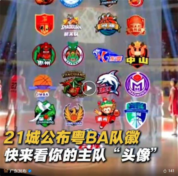 江门“改错”、韶关河源“补作业”！这波广式“听劝”够真诚