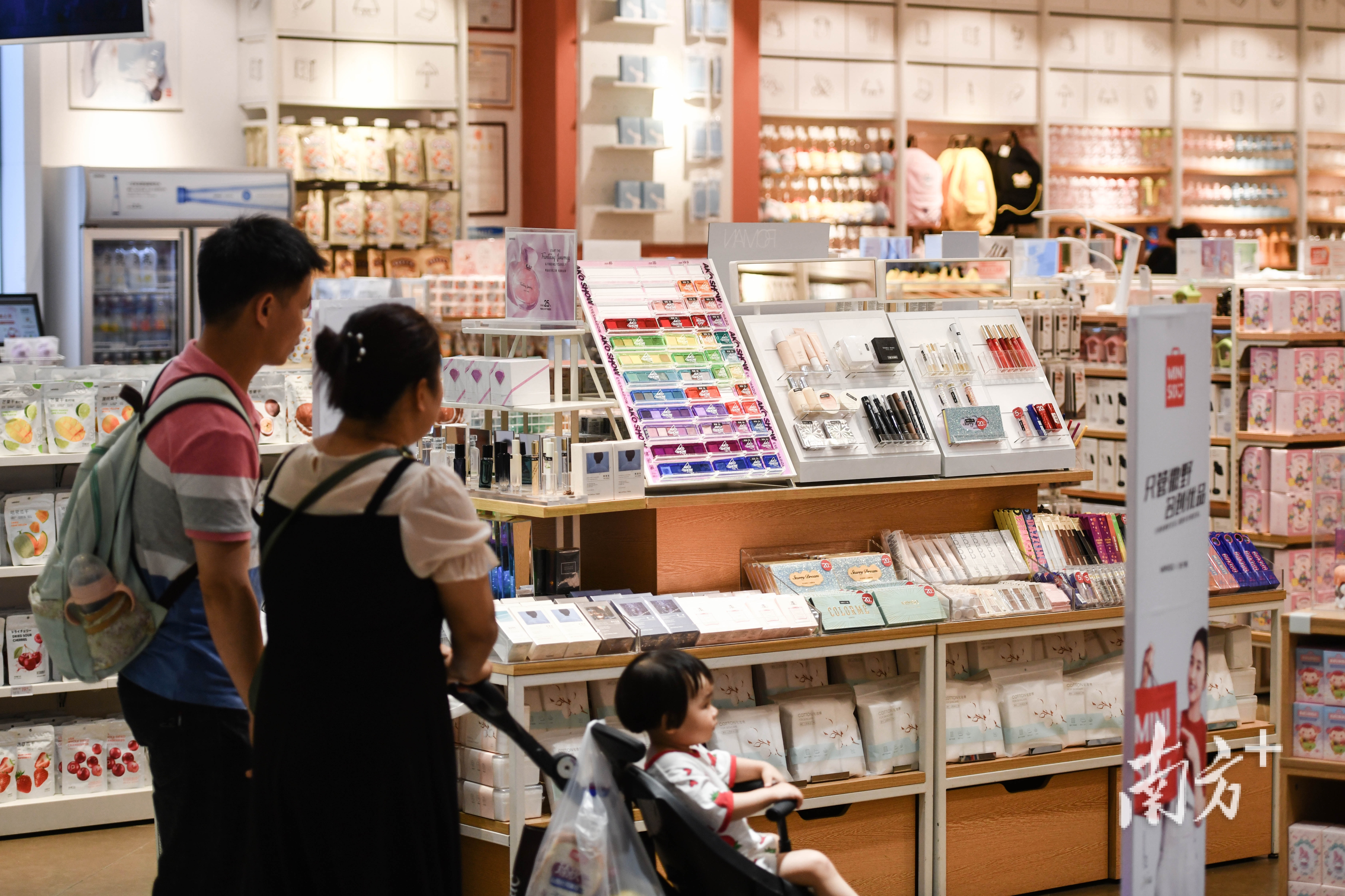 打造3个万亿级消费品产业！广东推动消费升级与产业升级双向赋能