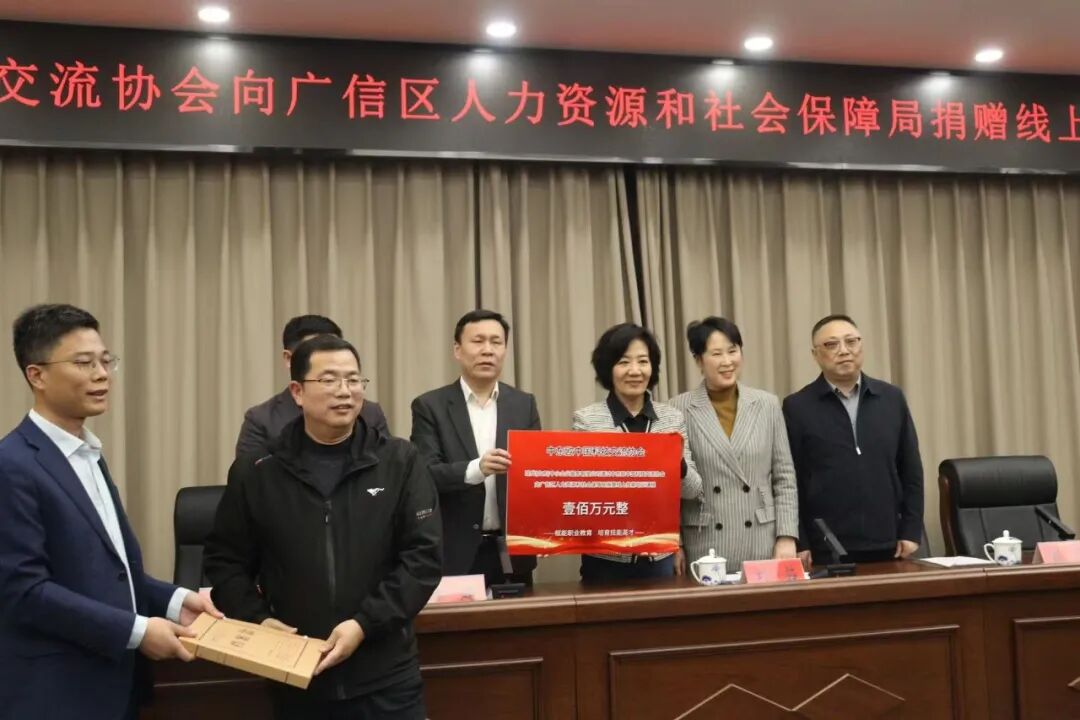 同绘发展新篇章——中东欧中国科技交流协会多措并举助力广信区高质量发展