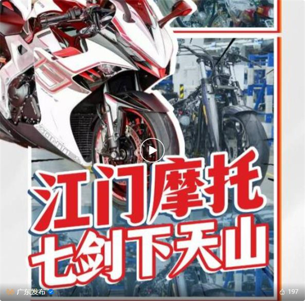 张雪机车离不开这些隐形冠军