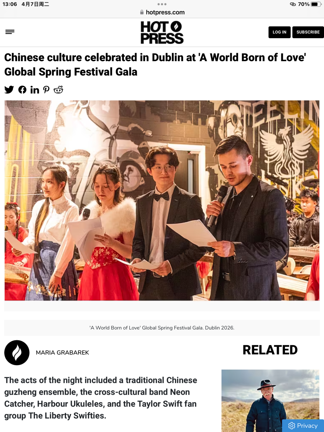 爱尔兰权威媒体《Hot Press》报道