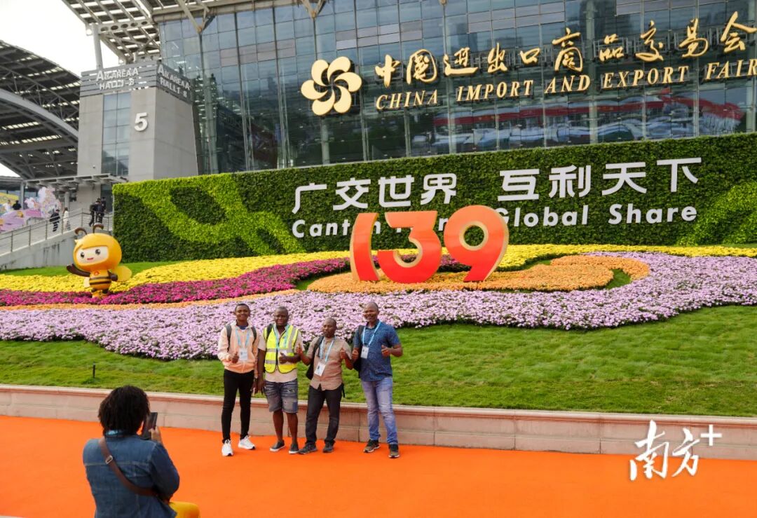 跨越70年，广交会为何依旧魅力无限？