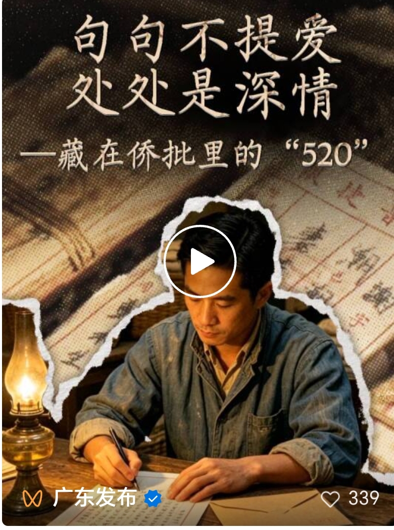 亲爱的你