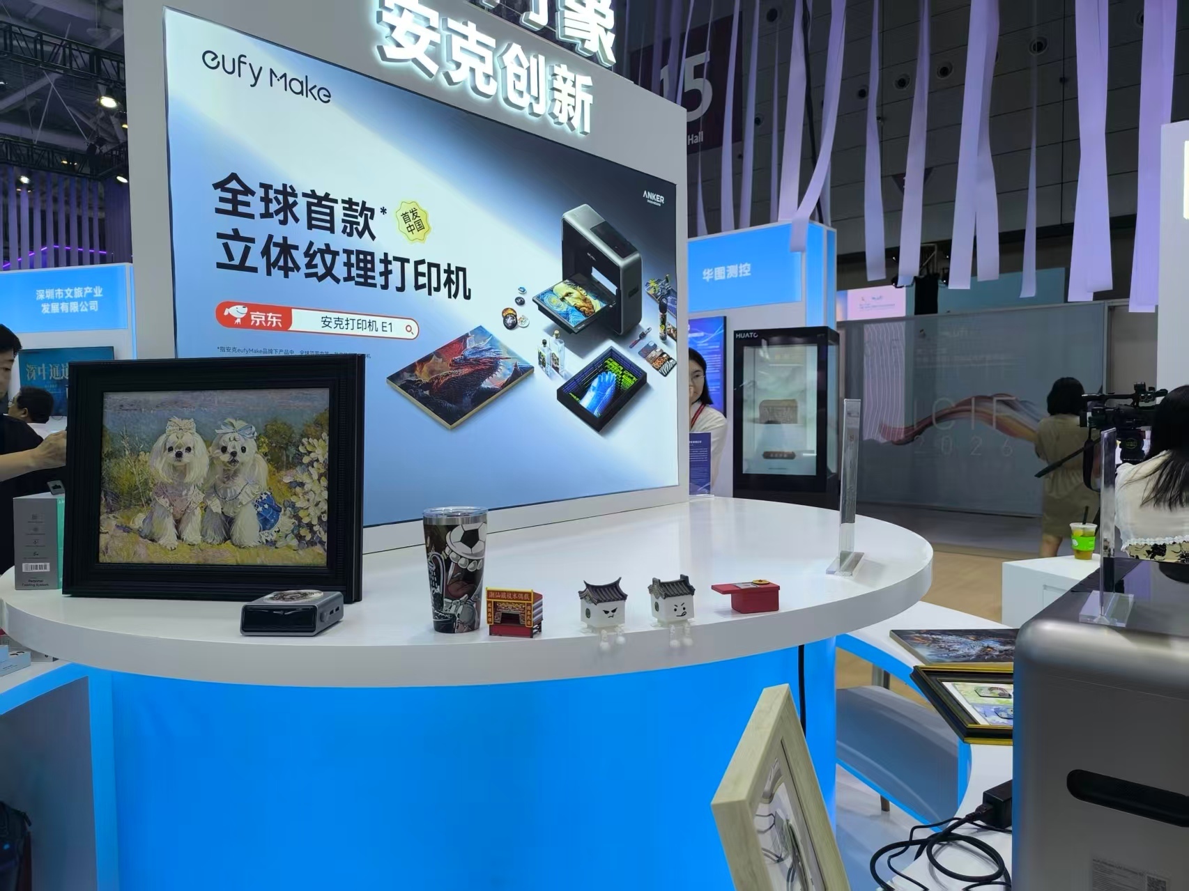 展会看“两业协同”：智造推动创意落地，内容打开智造空间 | 文博产业观