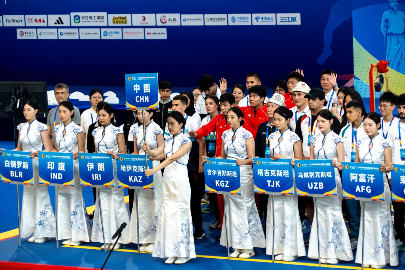 2026年上合組織國家武術散打爭霸賽在中國湖北安陸開幕