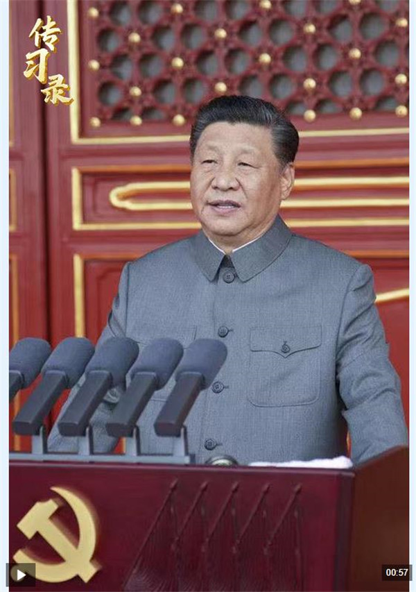 传习录丨庆祝建党105周年之际 重温总书记号召